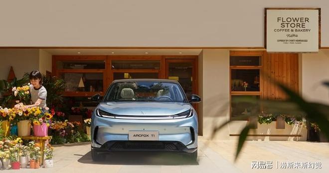 什么越来越多人关注极狐T1的整体体验开元棋牌app当代通勤党选纯电小车为(图2) 什么越来越多人关注极狐T1的整体体验开元棋牌app当代通勤党选纯电小车为(图2)