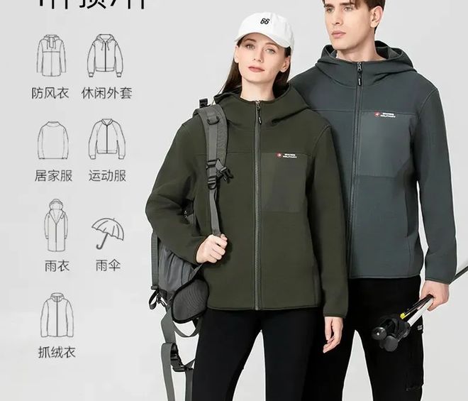 轻便！防风防水防寒一上架就卖爆了开元ky棋牌比羽绒服时尚比冲锋衣(图1)